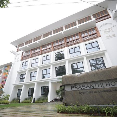 Prasanthi Hotel كولاّم المظهر الخارجي الصورة